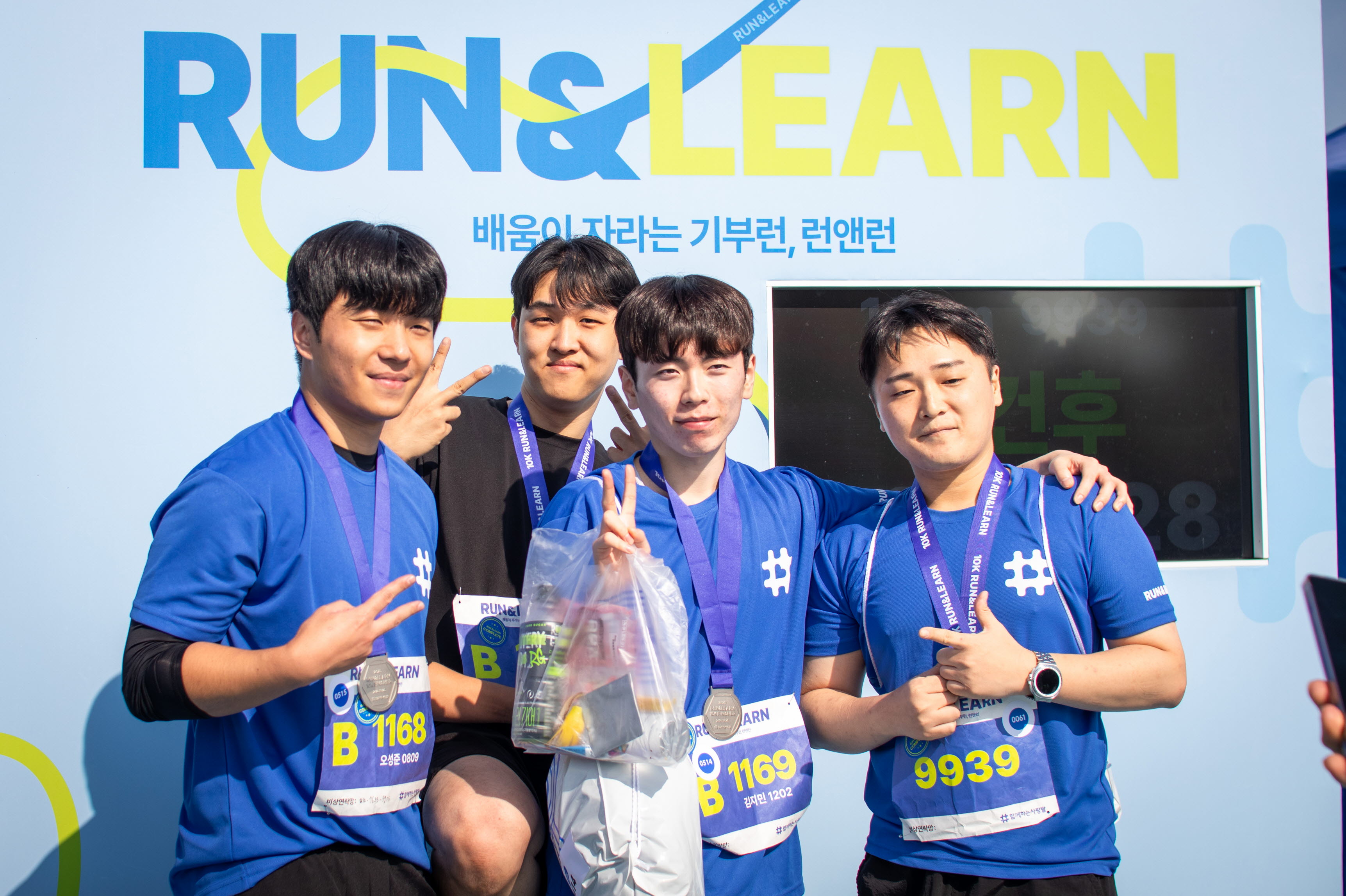 Run&Learn_3  (419).jpg